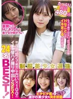 MUCD-317 JAV Movie