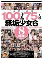 MUCD-319 JAV Movie