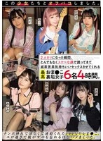 MUCD-331 JAV Movie