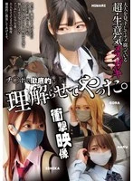 MUCD-338 JAV Movie