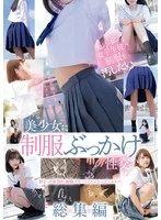 MUCD-342 JAV Movie
