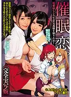 MUDR-060 JAV Movie