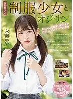MUDR-093 JAV Movie