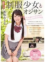 MUDR-097 JAV Movie