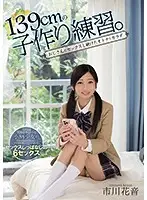 MUDR-103 JAV Movie
