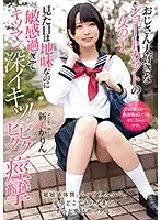 MUDR-108 JAV Movie
