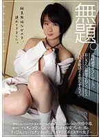 MUDR-123 - Untitled. 