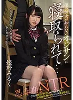 MUDR-150 JAV Movie