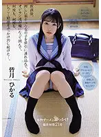 MUDR-166 - It's After School. This Girl Looked Like A Pushover, So We Took Her, And Surrounded Her With A Ring Of Dirty Old Men, And Soiled Her With Bukkake, Relentlessly, Over And Over And Over Again ... Hikaru Minazuki