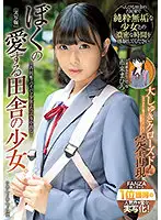 MUDR-176 JAV Movie