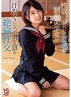 MUDR-189 JAV Movie