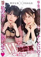 MUDR-192 JAV Movie