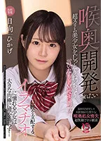 MUDR-203 JAV Movie