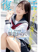 MUDR-227 JAV Movie