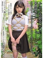 MUDR-315 JAV Movie