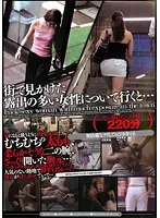 MUGON-116 JAV Movie