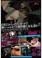 MUGON-124 JAV Movie