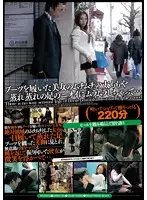 MUGON-125 JAV Movie