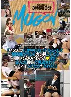 MUGON-143 JAV Movie