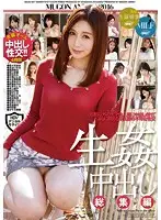 MUJG-001 JAV Movie