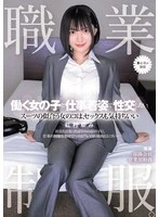 MUKA-004 JAV Movie