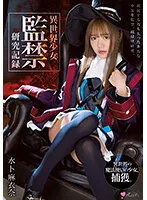 MUKC-038 JAV Movie