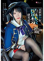MUKC-039 JAV Movie