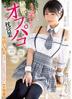 MUKC-040 JAV Movie
