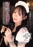 MUKC-063 JAV Movie