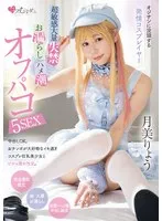 MUKC-064 JAV Movie