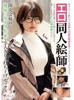 MUKC-109 JAV Movie