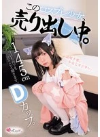 MUKC-110 JAV Movie