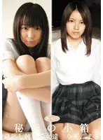 MUKD-105 - Special Release of Hidden Gems: Innocent Barely Legals Rie & Maki