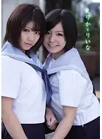 MUKD-252 - Erika and Rina