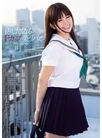 MUKD-277 - Stained F-Cup Beautiful Girl Rina Itoh