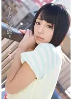 MUKD-294 - Sensitive Barely Legal Girl Ready To Graduate - Kokoro