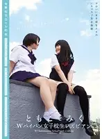 MUKD-360 - Best Friends: Double Shaved Pussy S********l Lesbians