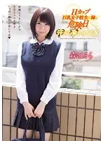 MUKD-362 JAV Movie