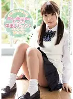 MUKD-365 - The Girl With the SK**led Tongue - Creampie Sex That Makes Her Pussy Overflow Ayana