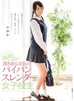 MUKD-368 JAV Movie