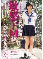 MUKD-383 JAV Movie