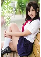 MUKD-394 JAV Movie