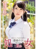 MUKD-455 JAV Movie