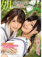 MUKD-460 JAV Movie