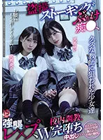 MUKD-476 JAV Movie