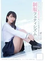 MUKD-515 -  I just want to defile a slender schoolgirl in uniform as I please. School uniform fetishism