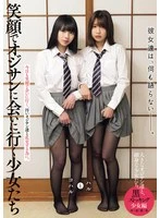 MUKD-551 JAV Movie