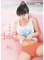 MUM-006 JAV Movie