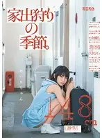 MUM-051 JAV Movie