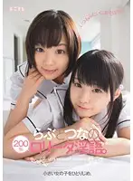 MUM-061 JAV Movie